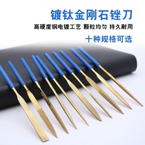Douyin office titanium-plated diamond file electroplating jinx file knife set flat semicircular triangle multi-Specification