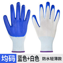 Labor-protection gloves anti-stab and anti-cut gardening gloves abrasion-proof anti-prick multifunctional breathable labor protection thick gloves