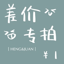 The price difference is a special one