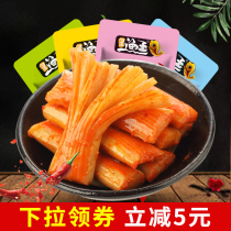 Spicy hand-torn crab sticks crab meat sticks ready-to-eat meals net celebrity girls snacks spicy snack food snacks