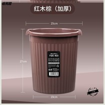 Round kitchen plastic garbage bin large bucket uncovered household kitchen living room office paper basket storage toilet