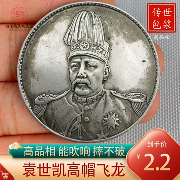 Chinese Antiques Silver Coin,qing Dynasty Daoguang Silver