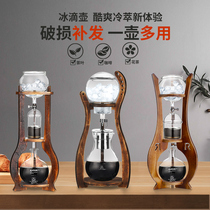 Ice Drop Coffee Maker Cold Extraction Pot Woody Hand Flush Coffee Suit Ice Brewery Coffee Brewing Pot Drip Coffee Apparatus