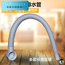 Universal bathtub sewer drain hose shower room wooden bucket to water tub bath tub drain water dispenser extension pipe fittings