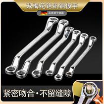 Plum Wrench Double Head Glasses Wrench Set Eye Open Wrench Thin Auto Repair Fork 8-17-19