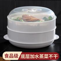 Microwave oven multi-layer steamer microwave oven steamer steamer multi-function bowl steamed buns dumpling artifact heating box Special