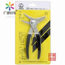 Pin translation retainer pliers Internal and external dual-use retainer pliers Retaining ring pliers Inner card outer card two-in-one 2-in-1