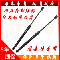 Suzuki Alto Swift trunk hydraulic Rod front Yutianyu SX4 tailgate support Rod pneumatic telescopic ejector rod