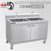 Commercial stainless steel single-eye two-eye three-eye pool washing basin household cabinet sink disinfection pool