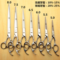 Fire craftsman hair flat scissors tooth scissors Hair scissors Hair salon special incognito tooth scissors household bangs thin 7-inch suit