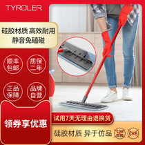 Tyroler Mute Home Big tablet Silicone Mop Deity of Lazy People Labor-saving Wood Flooring Special-dragging net