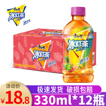 Master Kong Ice Tea Tropical flavor 330ml*12 mini vials whole box beverage wholesale catering Juice drinks