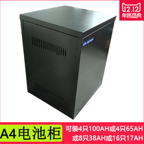 A4 battery cabinet C4 battery box can be installed 4 only 100AH 65AH 8 only 38AH 24AH UPS power supply