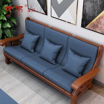 New Chinese Solid Wood Sofa Cushion Cushion with Backrest Four Seasons Universal Anti-skid Cushion Thickened and Hard High Density Sponge