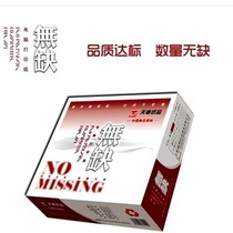 (Tiangzhang Paper) Tiangzhang Wuqian computer printing paper needle printing paper one-piece two-way triple-four-piece five-piece six-piece triple-two-point one-out single multi-joint delivery single two boxes