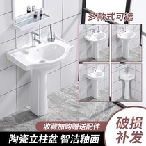  Nordic integrated small apartment column basin Bathroom column washbasin Household balcony Outdoor corner floor-to-ceiling