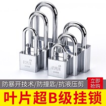 Type lock lock Lock Universal buckle stainless steel iron lock drawer lock open key padlock small universal small lock head