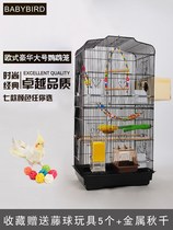 Luxury parrot cage Wren eight brother tiger skin Xuanfeng peony bird cage large breeding cage oversized double villa