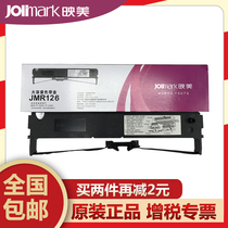 Yingmei needle printer special ribbon core JMR130 FP-538K 612K 570KII 570K 538K 319K PF530