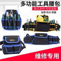 Chengwei tools running bag canvas thick tool bag multifunctional small hanging bag storage electrician kit