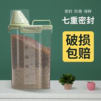 Dog Food Box Seal Storage Bucket Cat Grain Box Dog Food Box Moisture storage Storage Tank Pet Storage Bucket Large capacity