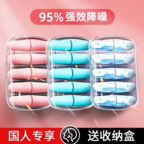 Shield earplugs anti-noise sleep Super sound-proof sleep noise reduction special snoring mute artifact professional dormitory