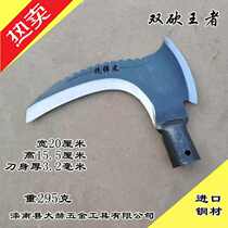 Agricultural double sickle machete manganese steel grass cutter weeding sickle head agricultural outdoor sickle