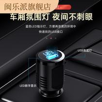 Wagon Recorder Power Cord Change Usb Power Supply Connector Cigarette Lighter Plug Connections On-board Navigation Versatile