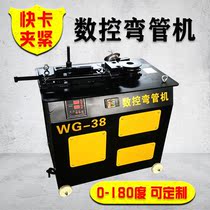38 pipe bender electric CNC pipe bender automatic small semi-automatic 90 degree round iron pipe platform type pipe bending machine