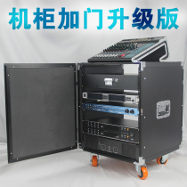 12U 16U thickened transparent door chassis 8U Cabinet aviation box 20U power amplifier box car stage shift cabinet