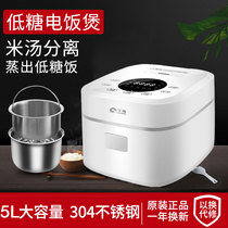 Japan Senju low sugar rice cooker De-sugar rice cooker 5L household rice soup separation 5-6 people stainless steel sugar-free