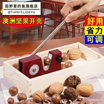 Nut fruit artifact Hawaiian Bagan fruit shell opener opener pecan clip Sheller tool