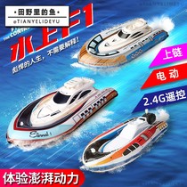 Electric Boat toys childrens remote control boat on the Chain boat Bath play water can be launched inflatable speedboat hovercraft boys and girls