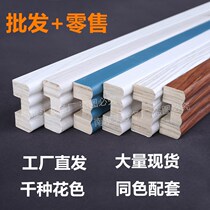 Solid wood lines Roman columns paint-free decorative wood lines ecological board pressed edge strip wardrobe cabinet cabinet wine cabinet sealing strip