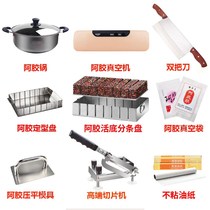 Ejiao cake making tool mold stainless steel cooling nougat snowflake cake compaction Ejiao cake flattening solid yuan paste