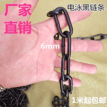4mm thick black chain Black thick chandelier chain rough bar Internet cafe partition decoration iron chain fence black iron chain