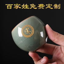 Ceramic owner tea cup single surname custom single Cup Cup Tea Cup Ruyao Gao kiln kung fu tea set Tea Cup lettering