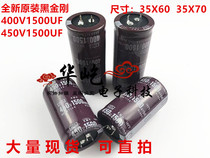 Brand new imported black King Kong capacitor 400V1500UF 450V1500UF 35X60 35X70 spot