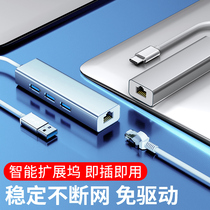 usb to network cable transfer interface network port type-c for Apple MacBook network interface converter Air13 accessories Pro16 laptop Gigabit Ethernet card transfer