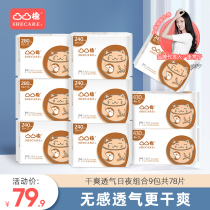 Convex cotton sanitary napkins womens full box breathable dry daily use lengthy night use 430mm aunt towel combination wholesale