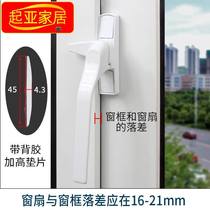 Thick plastic steel doors and windows 7-character handle lock old window handle open outside push window single point pull handle don't lock