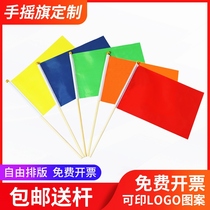 (Free design) pennant holding small red flag small colorful flag hand flag hand flag kindergarten morning exercise flag Primary School students dance flag advertising flag sports meeting customized team flag battle