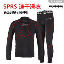 SPRS new riding underwear quick-drying skate motorcycle base suit perspiration net suit jumpsuit leather jacket jumpsuit