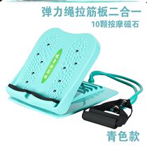 Plantar skinny leg dance drawstring board training board oblique Tower vertical cable-stayed Achilles tendon fitness children yoga tendon stretch