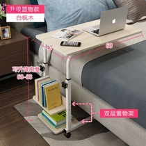 Side table Bed computer lazy table Removable sofa table Lifting bed table Nordic bed computer table Bedroom