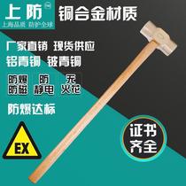fang bao chui copper hammer wooden handle copper ba jiao chui tong lang tou sledgehammer small copper hammer