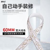 pvc decorative soft lines pu imitation plaster ceiling line with bendable TV background wall styled line photo frame line