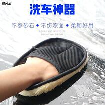Car Wash Gloves Goat plush graver wiping cloth No wool suction towels Car cleaning Waxing Special Thickened Wholesale