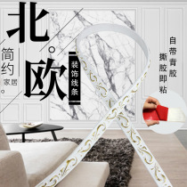 2 cm wide PVC soft line mirror border decorated with gypsum line ceiling line drawing room background wall adhesion