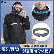 Slip Chain Split Raincoat Suit Windproof warm and warm Lauprotect Raincoat Flood and duty Raincoat Wholesale Price Electric Vehicle Raincoat